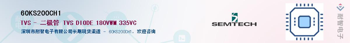 60KS200CH1������-�������