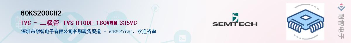 60KS200CH2����(y��ng)��-�������