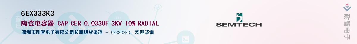 6EX333K3����(y��ng)��-�������