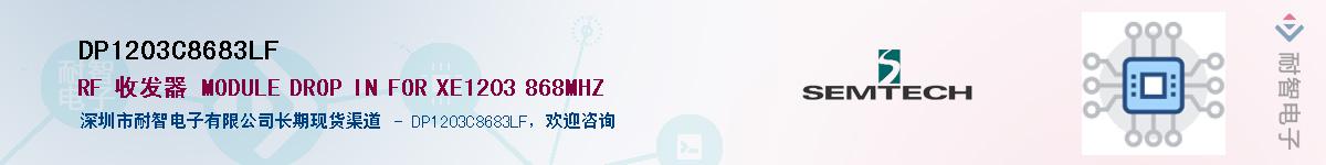 DP1203C8683LF������-�������