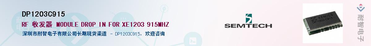 DP1203C915����(y��ng)��-�������