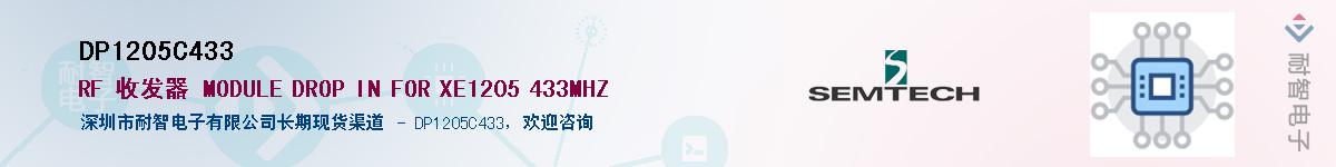 DP1205C433����(y��ng)��-�������