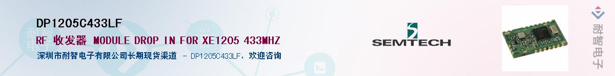 DP1205C433LF������-�������