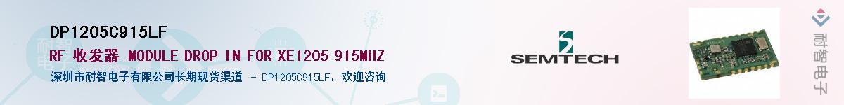 DP1205C915LF������-�������