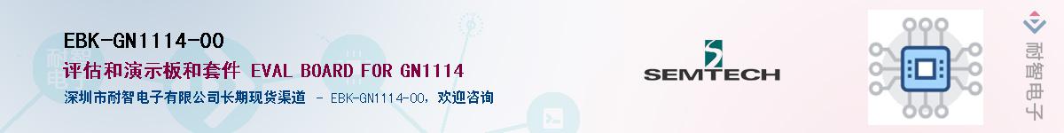 EBK-GN1114-00������-�������