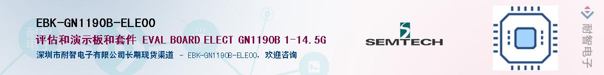 EBK-GN1190B-ELE00������-�������