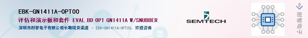 EBK-GN1411A-OPT00������-�������