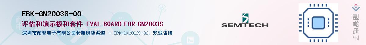 EBK-GN2003S-00����(y��ng)��-�������