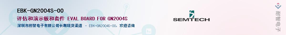 EBK-GN2004S-00������-�������