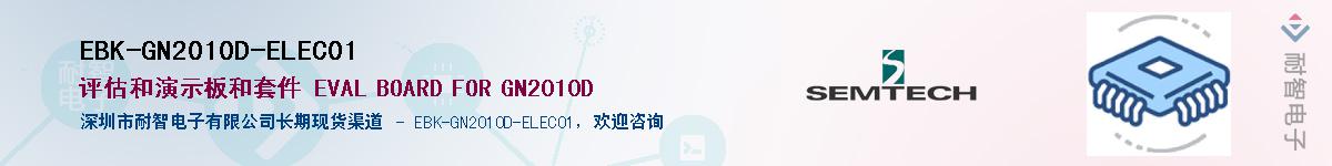 EBK-GN2010D-ELEC01������-�������