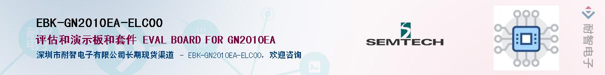 EBK-GN2010EA-ELC00����(y��ng)��-�������