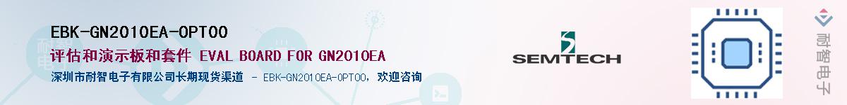 EBK-GN2010EA-OPT00����(y��ng)��-�������