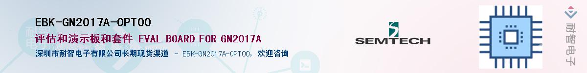 EBK-GN2017A-OPT00������-�������
