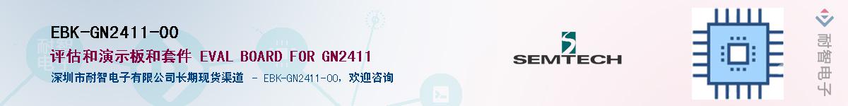 EBK-GN2411-00����(y��ng)��-�������