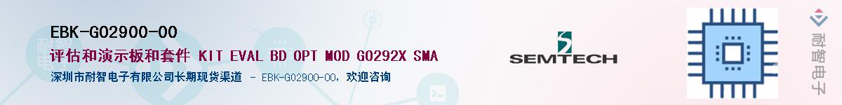 EBK-GO2900-00����(y��ng)��-�������