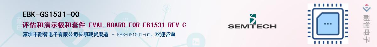 EBK-GS1531-00����(y��ng)��-�������