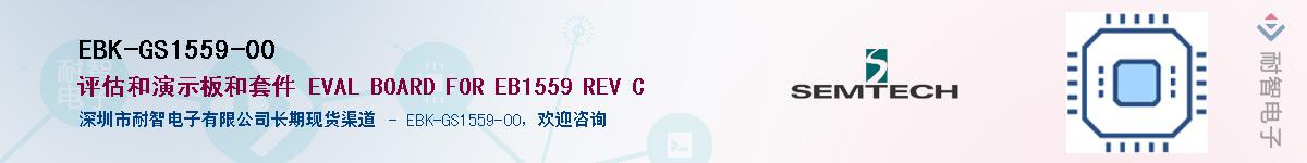 EBK-GS1559-00����(y��ng)��-�������