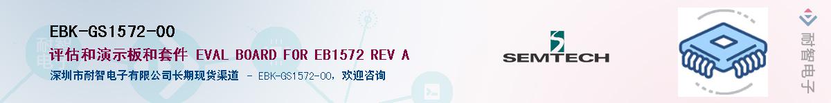 EBK-GS1572-00����(y��ng)��-�������