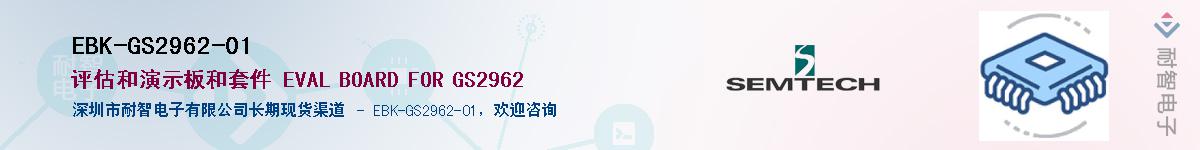 EBK-GS2962-01������-�������