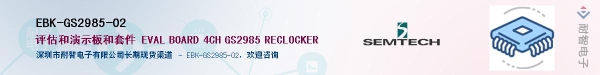 EBK-GS2985-02����(y��ng)��-�������