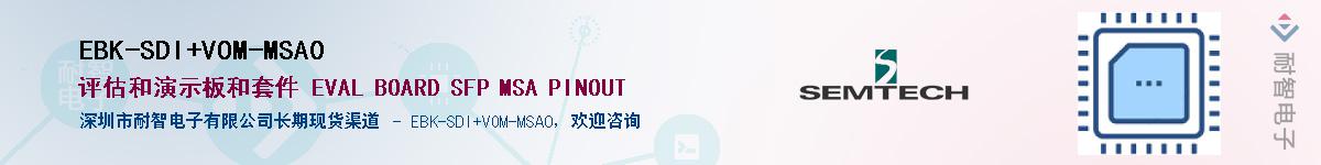 EBK-SDI+VOM-MSA0������-�������