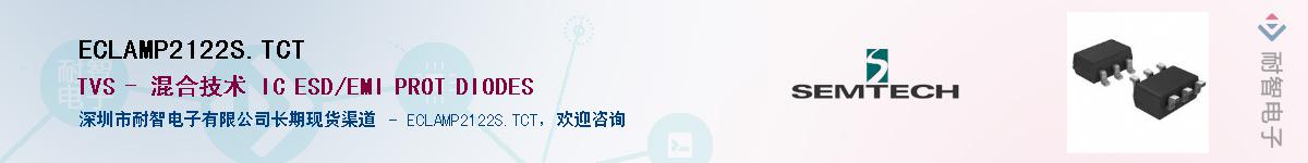 ECLAMP2122S.TCT������-�������