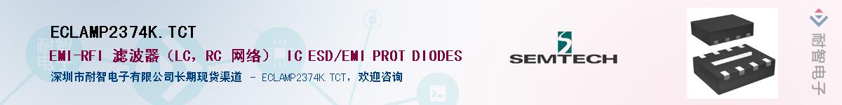 ECLAMP2374K.TCT������-�������