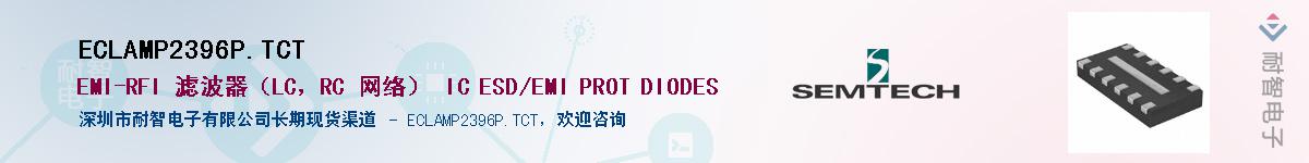 ECLAMP2396P.TCT������-�������