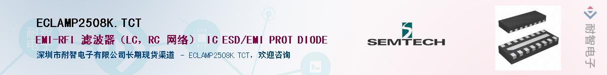 ECLAMP2508K.TCT����(y��ng)��-�������