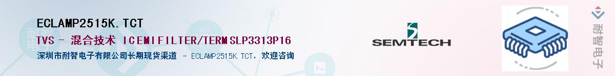 ECLAMP2515K.TCT������-�������