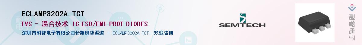 ECLAMP3202A.TCT����(y��ng)��-�������
