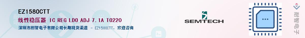 EZ1580CTT����(y��ng)��-�������