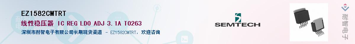 EZ1582CMTRT������-�������