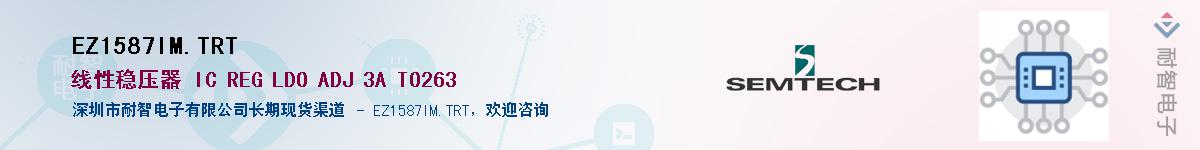 EZ1587IM.TRT������-�������