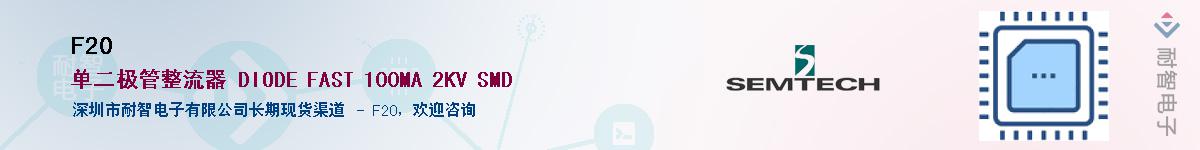 F20����(y��ng)��-�������