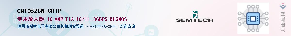 GN1052CW-CHIP������-�������