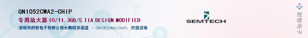 GN1052CWA2-CHIP����(y��ng)��-�������