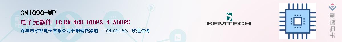 GN1090-WP����(y��ng)��-�������