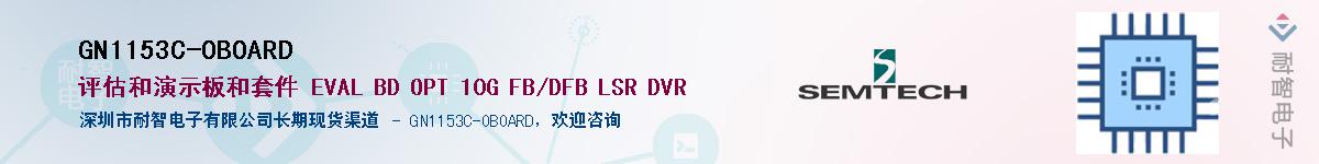 GN1153C-OBOARD������-�������