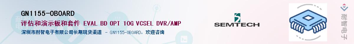 GN1155-OBOARD������-�������