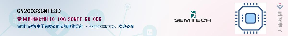 GN2003SCNTE3D����(y��ng)��-�������