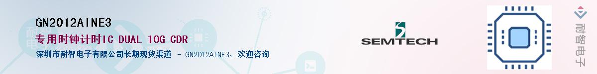 GN2012AINE3������-�������