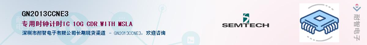 GN2013CCNE3������-�������