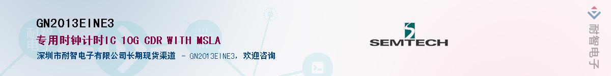 GN2013EINE3����(y��ng)��-�������