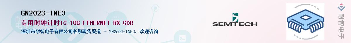 GN2023-INE3����(y��ng)��-�������