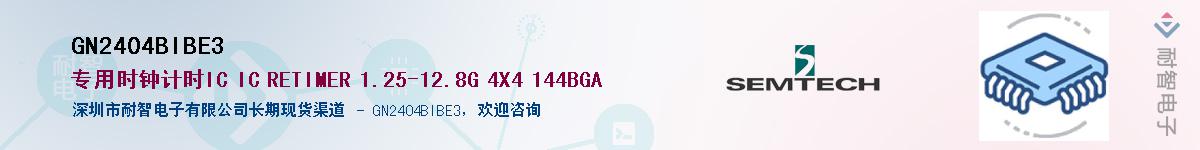 GN2404BIBE3������-�������