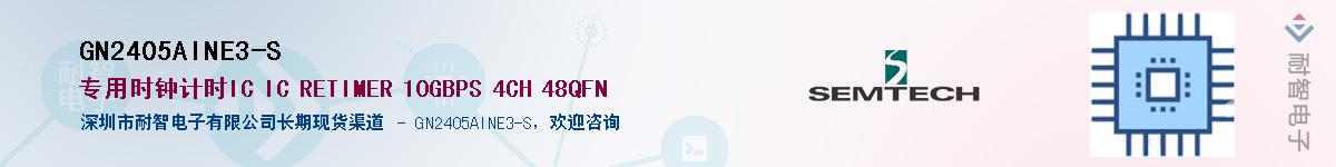 GN2405AINE3-S����(y��ng)��-�������