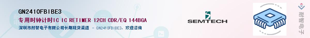 GN2410FBIBE3����(y��ng)��-�������