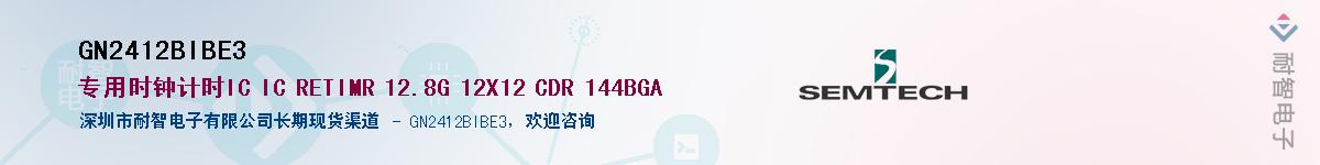 GN2412BIBE3������-�������