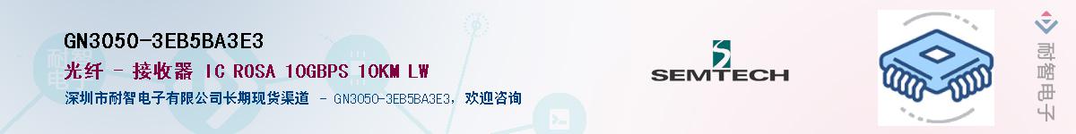 GN3050-3EB5BA3E3������-�������